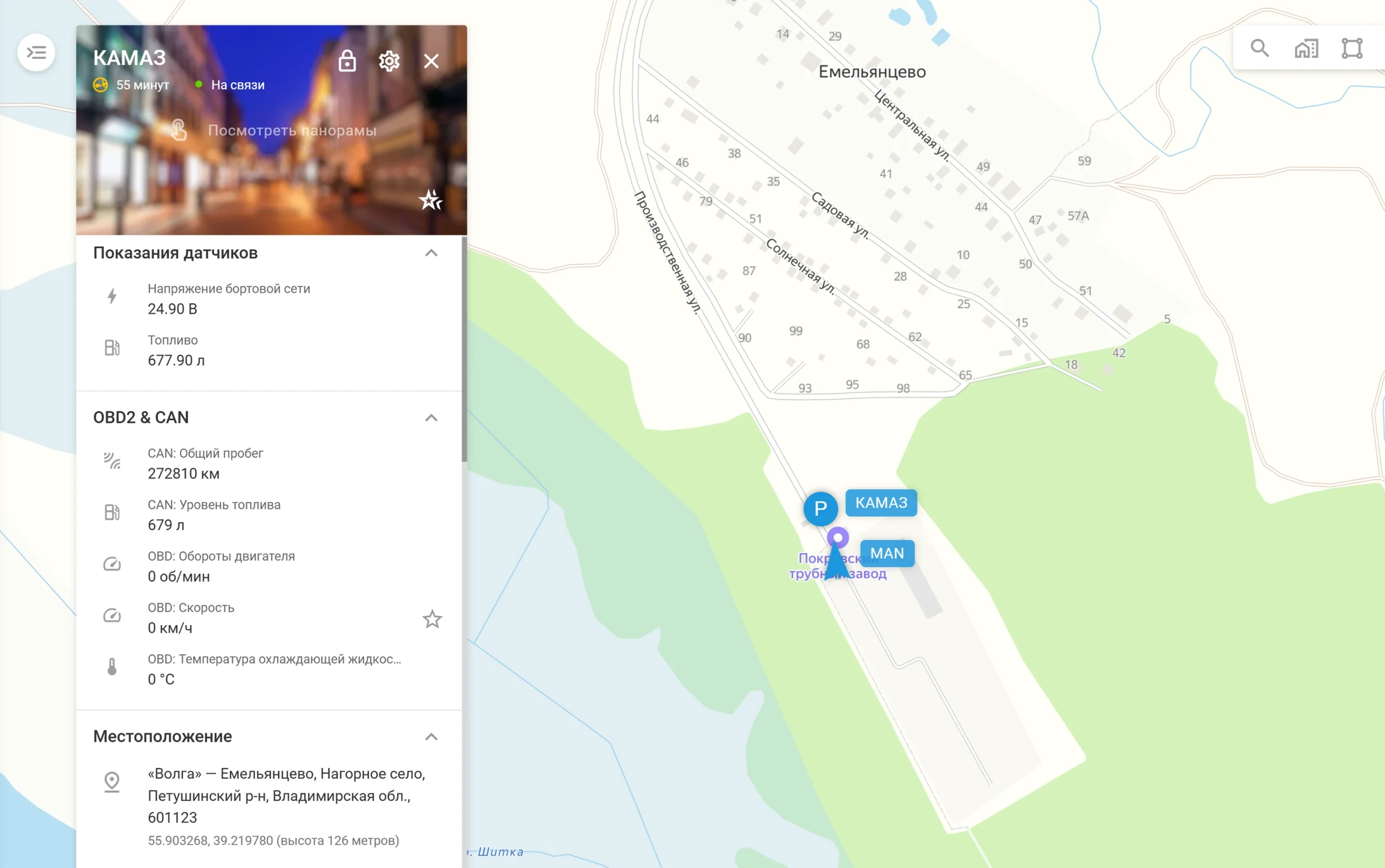 Мониторинг уровня топлива в виджете OBD2 & CAN