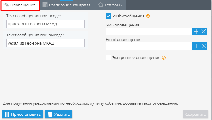 что такое зона geo. Смотреть фото что такое зона geo. Смотреть картинку что такое зона geo. Картинка про что такое зона geo. Фото что такое зона geo