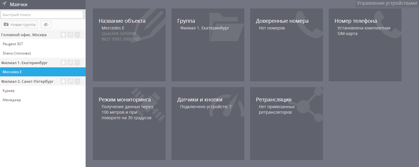 управление устройствами андроид что за приложение. dostupnye nastrojki. управление устройствами андроид что за приложение фото. управление устройствами андроид что за приложение-dostupnye nastrojki. картинка управление устройствами андроид что за приложение. картинка dostupnye nastrojki.