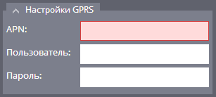 Номер телефона Настройки GPRS