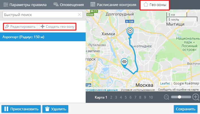 что такое зона geo. Смотреть фото что такое зона geo. Смотреть картинку что такое зона geo. Картинка про что такое зона geo. Фото что такое зона geo