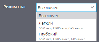 Режим мониторинга Режим сна