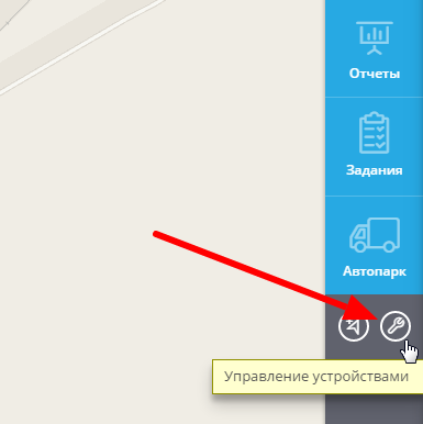 управление устройствами андроид что за приложение. upravlenie ustr1. управление устройствами андроид что за приложение фото. управление устройствами андроид что за приложение-upravlenie ustr1. картинка управление устройствами андроид что за приложение. картинка upravlenie ustr1.