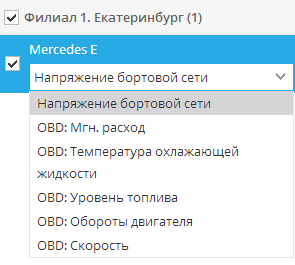 Формирование отчета Устройства