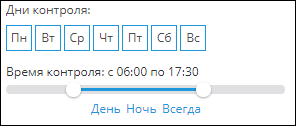 Формирование отчета Точный диапазон времени