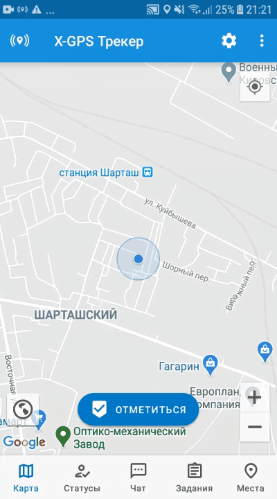 Отметка на карте