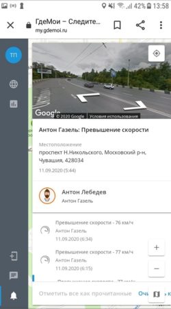Мобильный веб-интерфейс