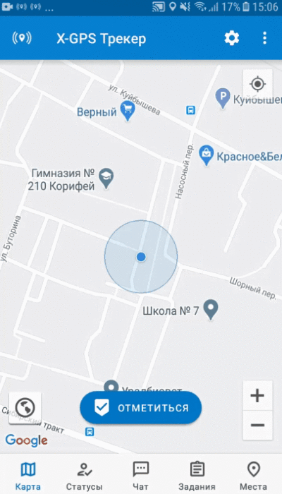 Передача заданий в X-GPS Трекер