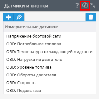 Обзор