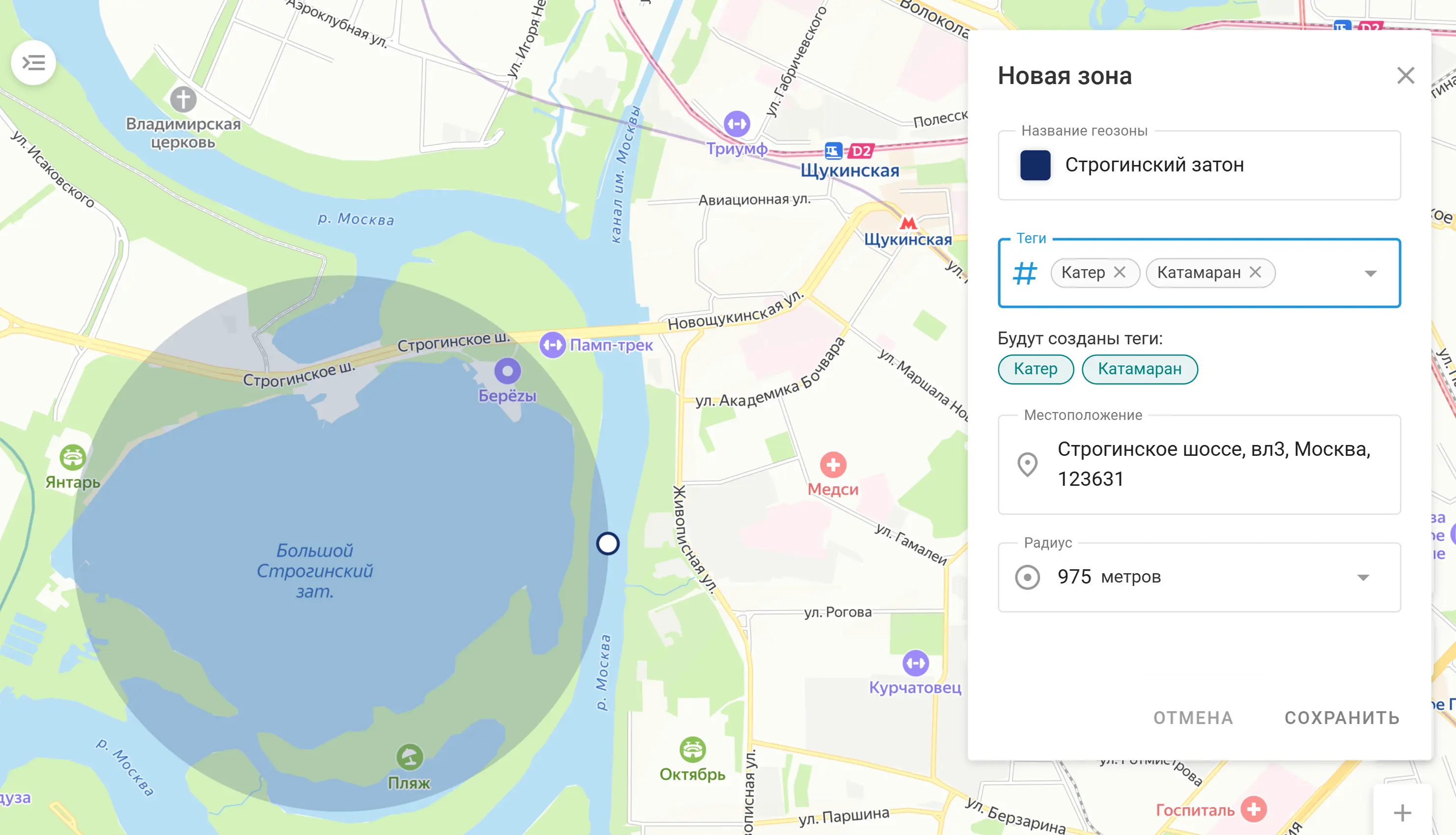 GPS-мониторинг ГдеМои для водного транспорта GPS-мониторинг ГдеМои для водного транспорта