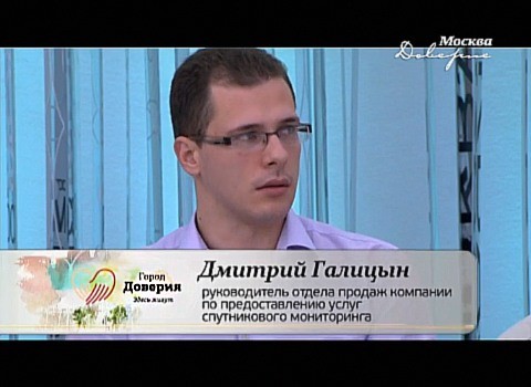 Эксперт о GPS трекерах для детей – ГДЕ МОИ на ТВ Москва-Доверие