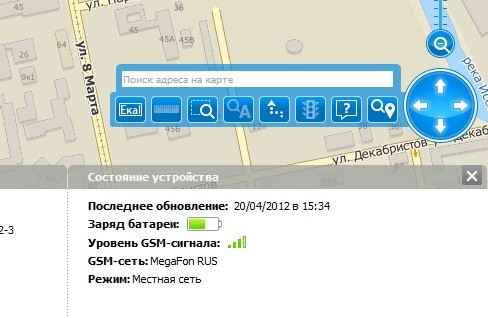 Информация о GSM сигнале в GPS-трекере для Anrdoid