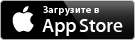 Скачать из AppStore