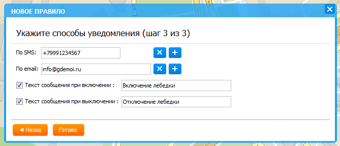 Можно определить произвольный текст, который будет отправляться в сообщении