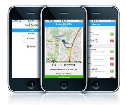 Мобильный интерфейс GPS-мониторинга