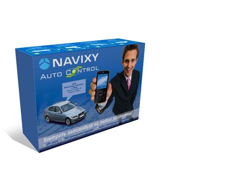 Navixy AutoControl: спутниковая сигнализация