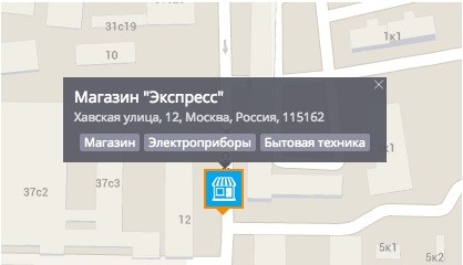 Места – новая функция системы GPS-мониторинга