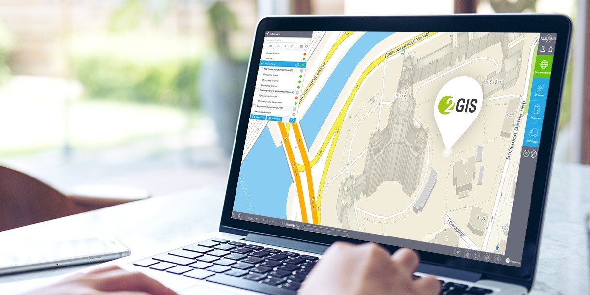 Карты 2ГИС теперь в ГдеМои