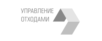 ЖКХ Управление отходами