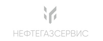 Топливо и энергетика Нефтегазсервис