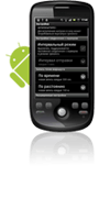 NAVIXY Android Трекер