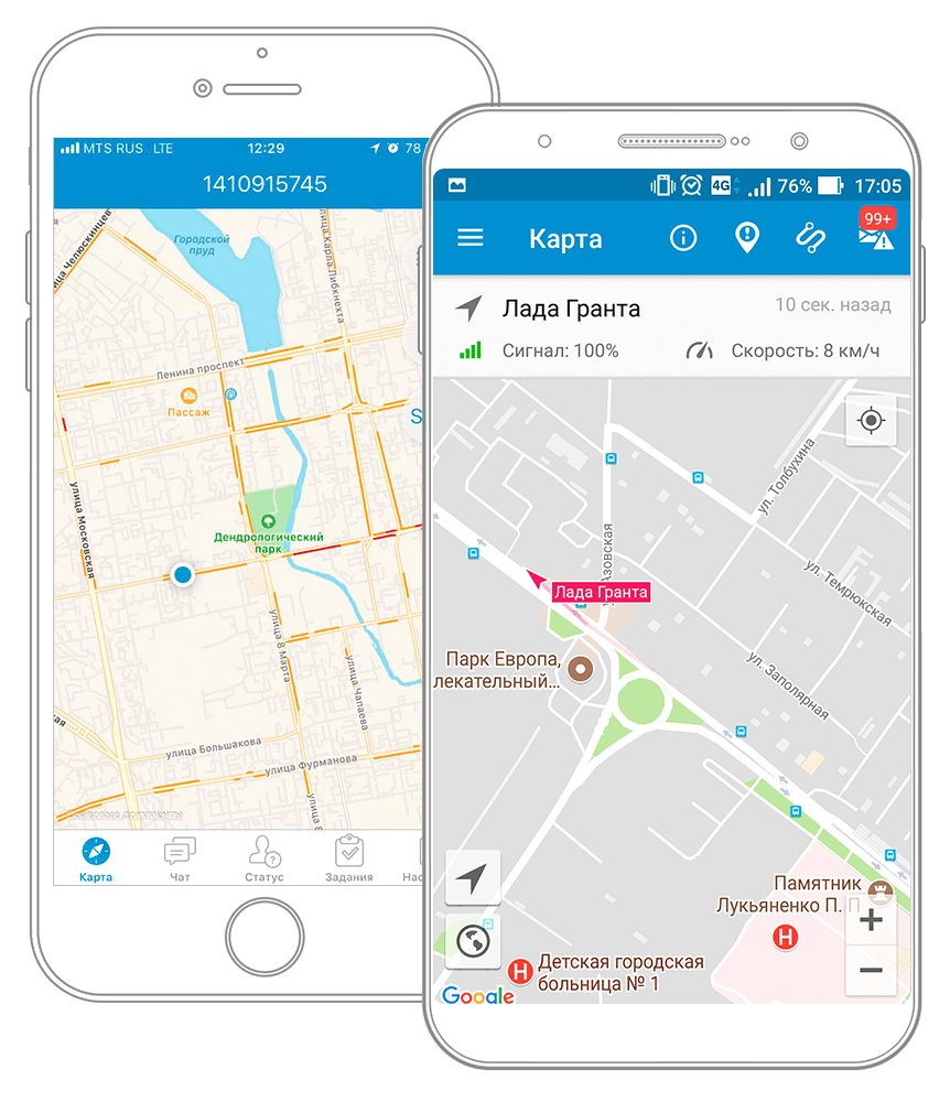 Мобильные приложения для GPS-слежения