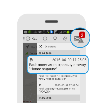 GPS-трекеры Оперативный контроль событий