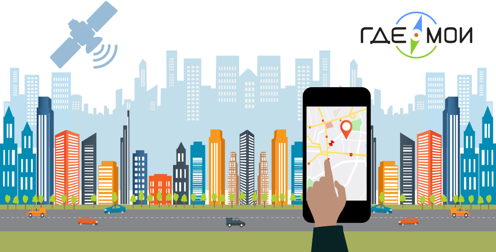 GPS контроль – возможности и применение