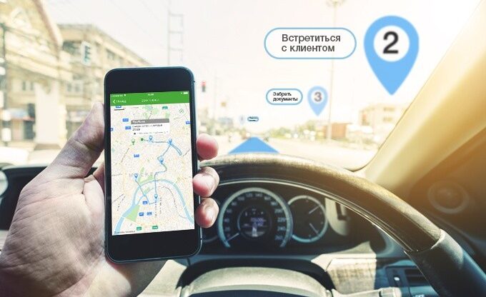План работ в телефоне сотрудника