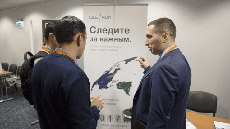 Выставка-конференция “Интернет-вещей 2016”