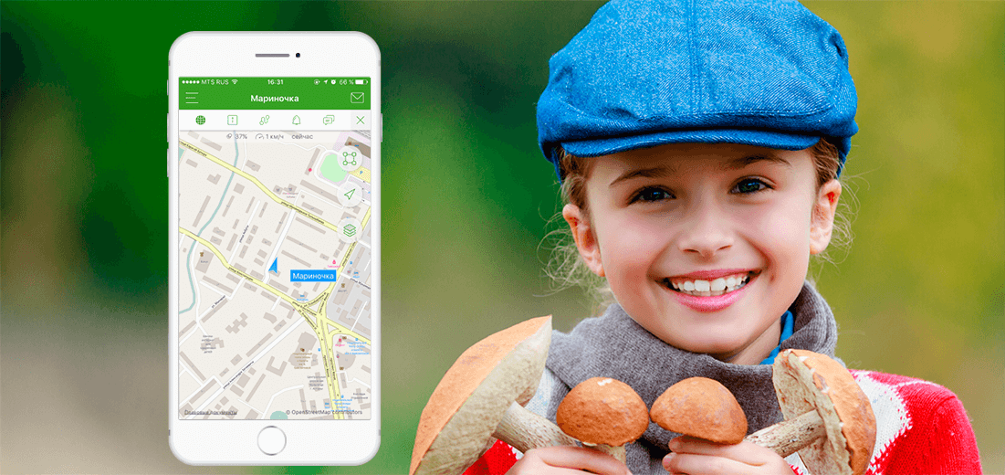 Контроль ребенка по мобильному телефону. Трекер для отслеживания ребенка. Контроль ребенка. GPS Tracker за детьми. Наблюдение с телефона за ребенком.