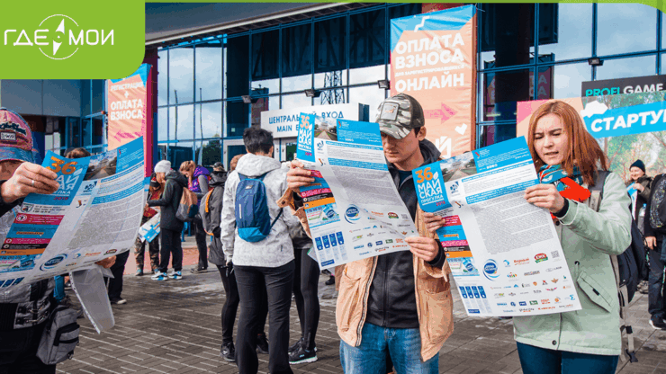 “Майская прогулка 2019” на Урале