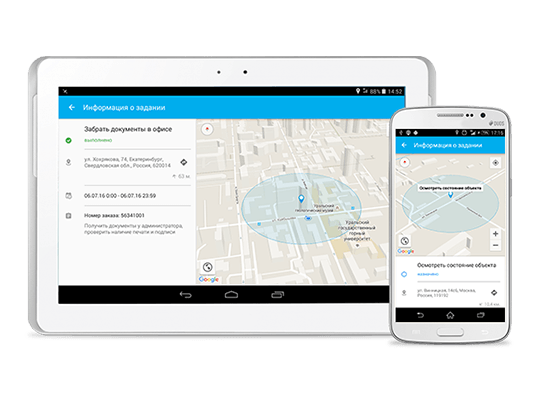 Трекер для Android