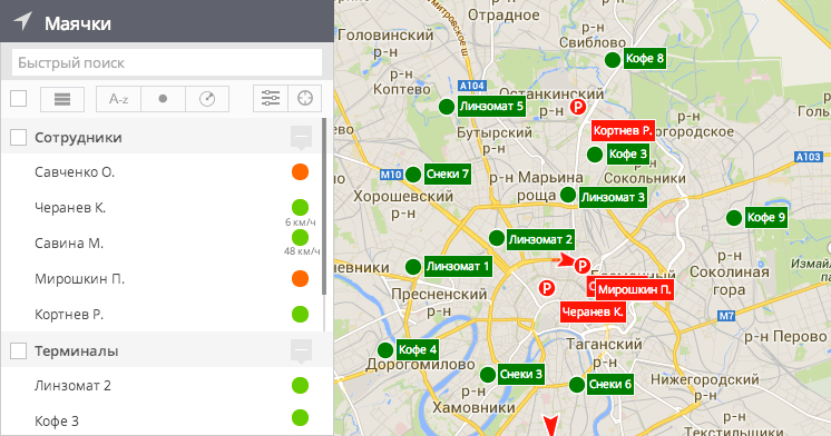 Онлайн местонахождение терминалов и обслуживающего персонала