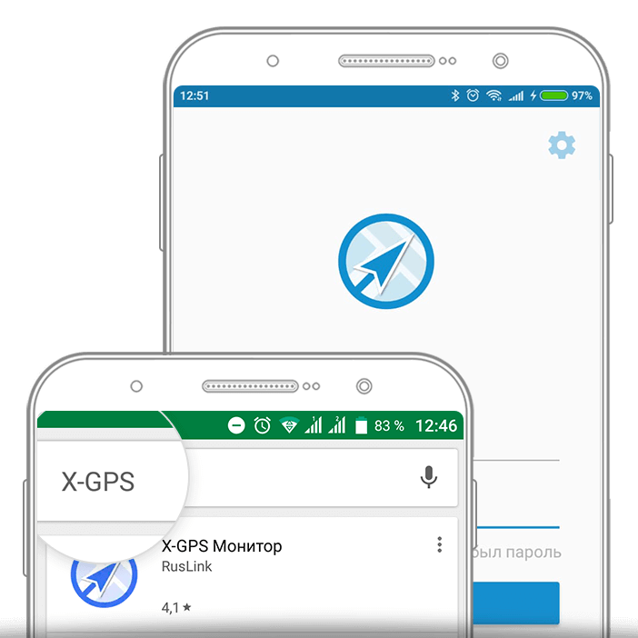 X-GPS Монитор для Android
