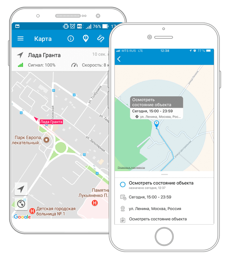 Приложение GPS трекер для iOS и Android – ГдеМои