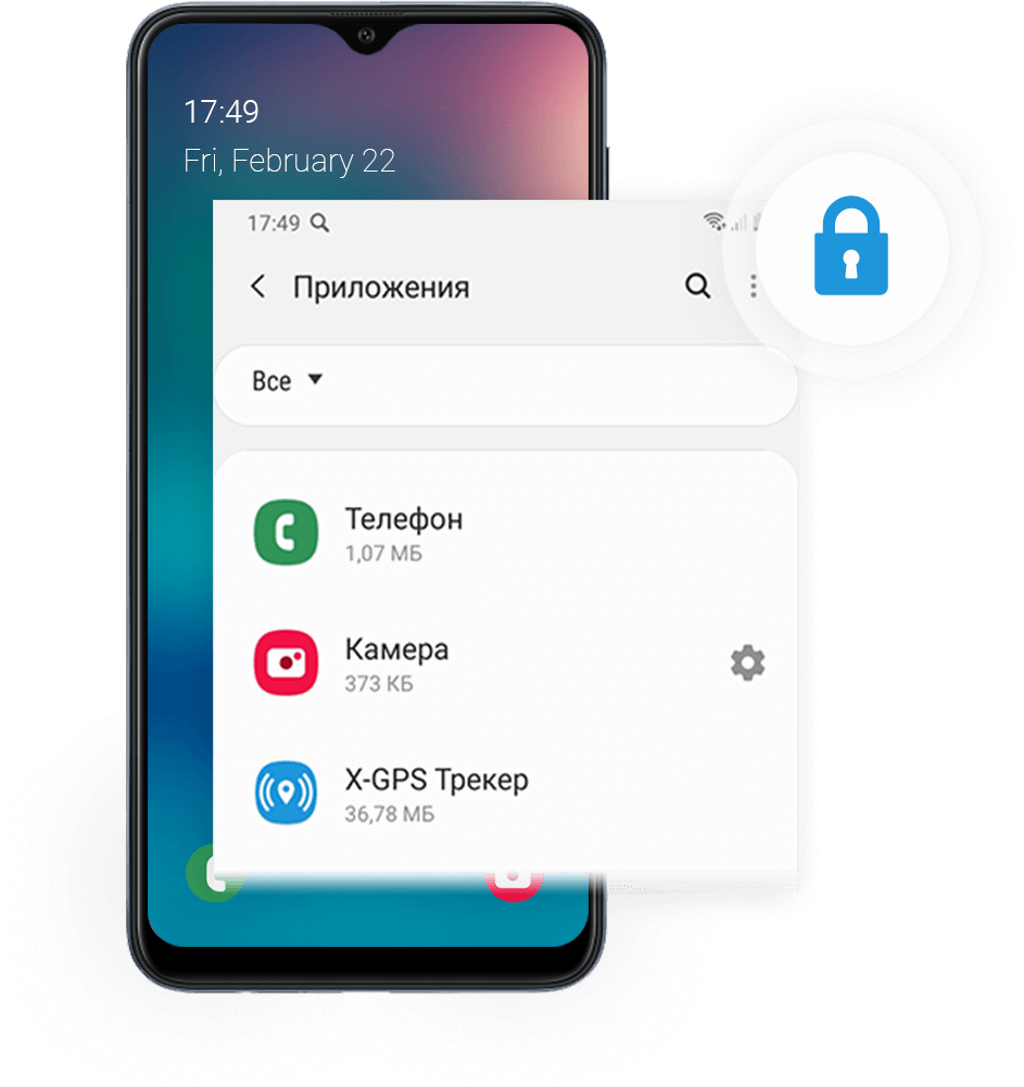 ГдеМои.Mobile Гибкие настройки
