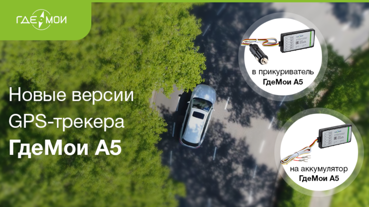 new_a5