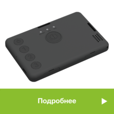 ГдеМои S50