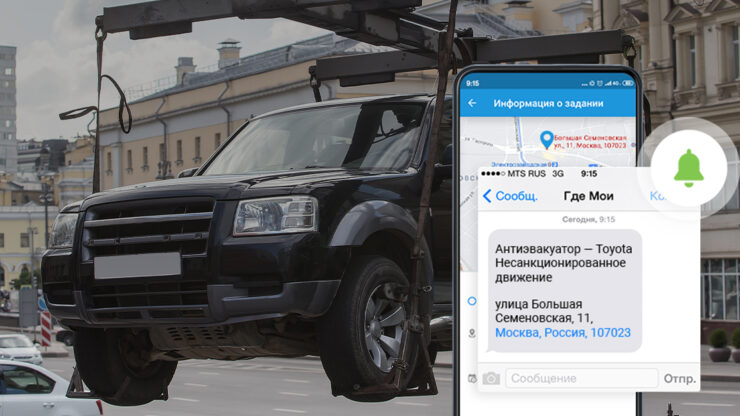 Эвакуация автомобиля на штрафстоянку: законы и нюансы