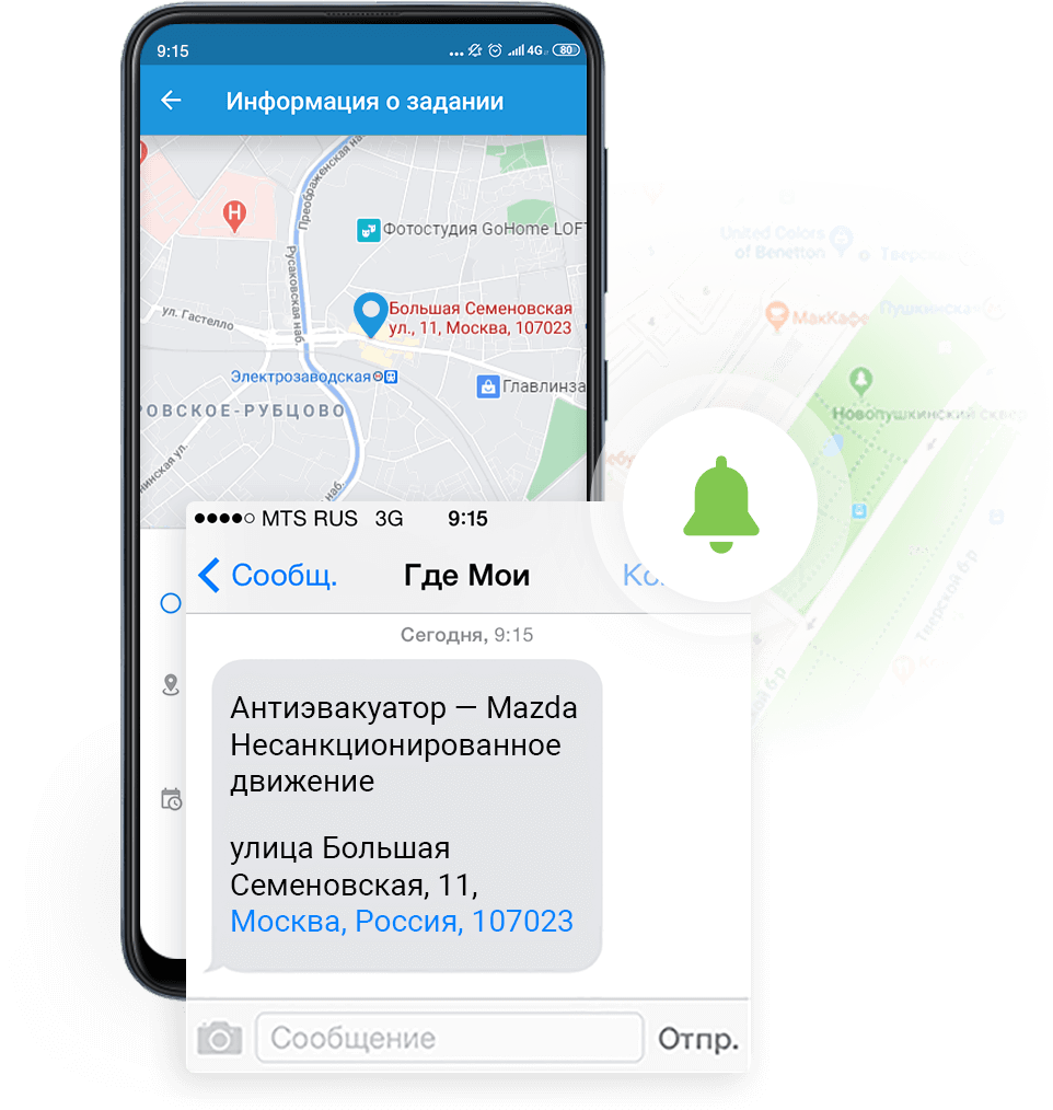 GPS-мониторинг для частных лиц Как работает Антиэвакуатор