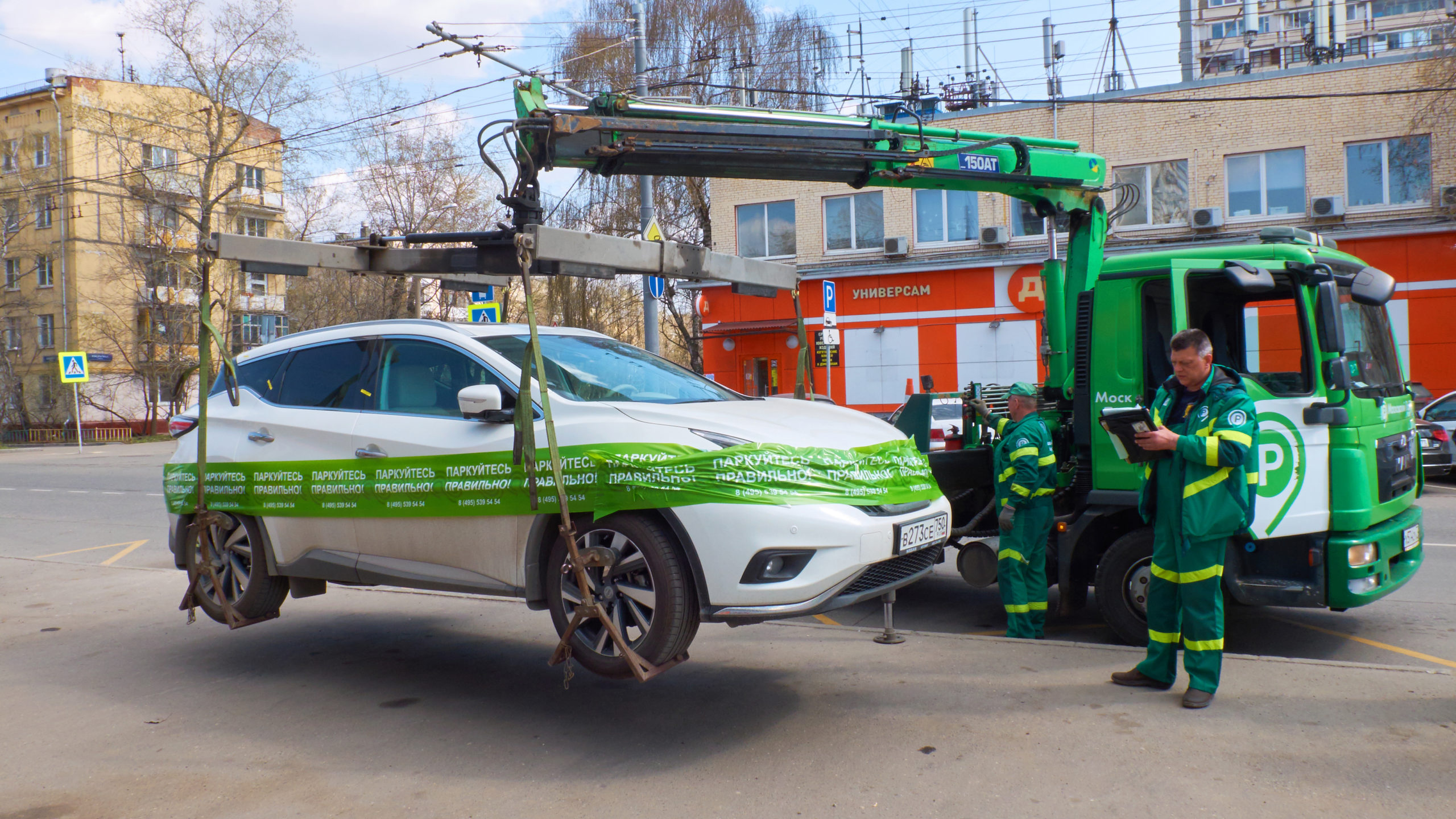 Эвакуация автомобиля на штрафстоянку: законы и нюансы