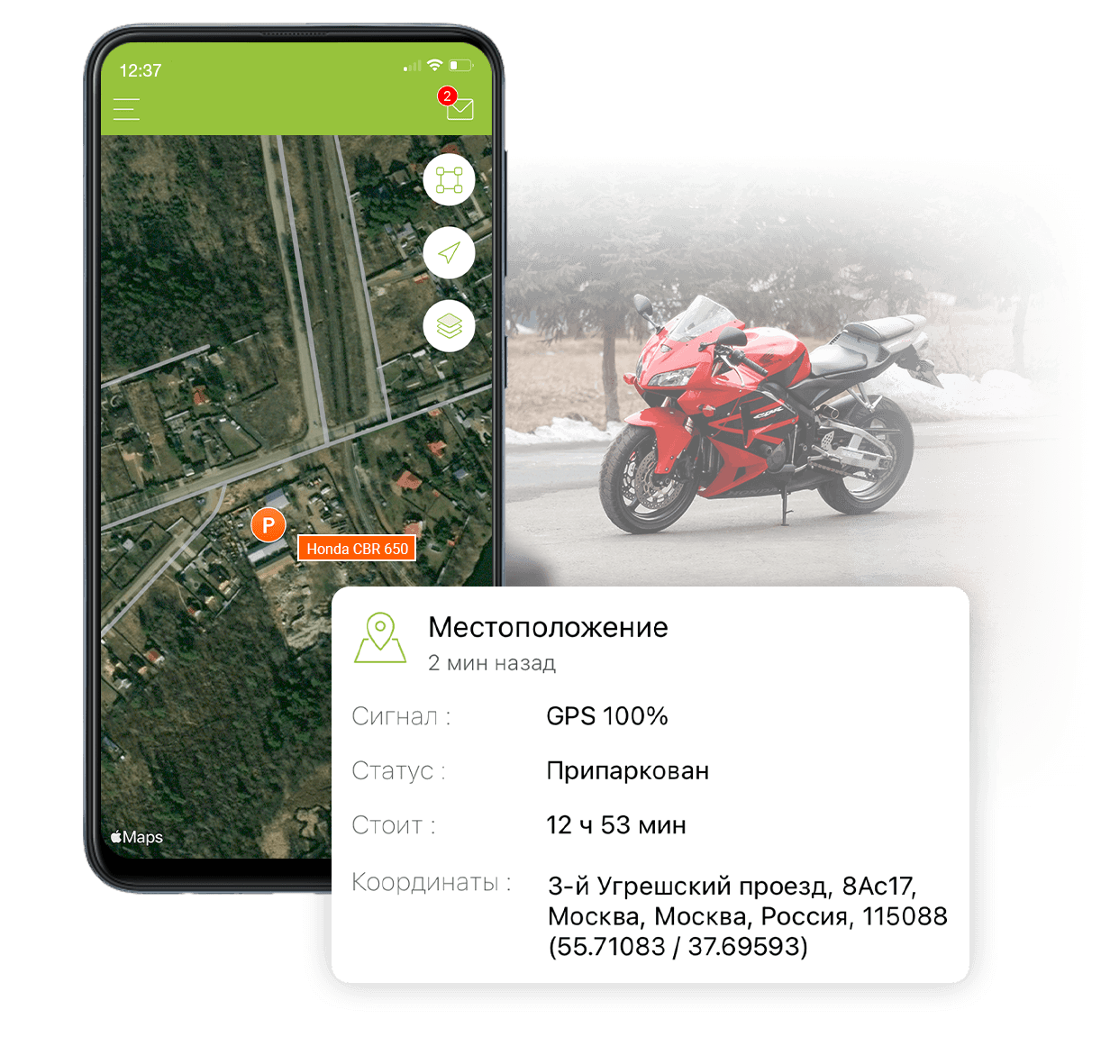 Выбираем GPS-трекер для мотоцикла