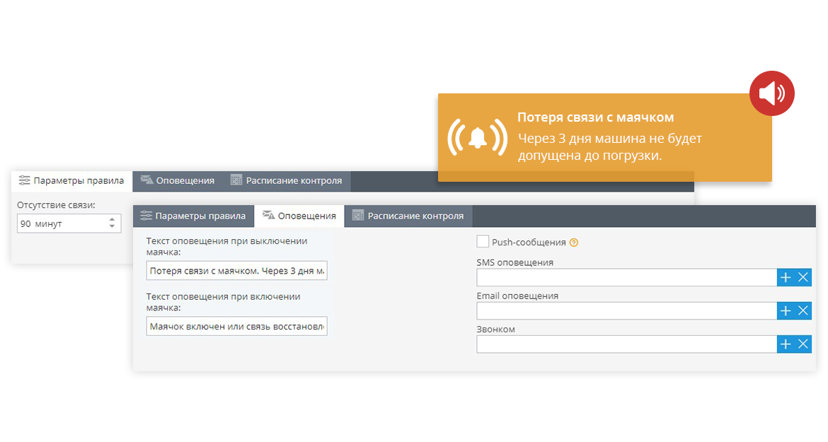 Контроль транспорта подрядчиков с помощью GPS: подробный кейс ПИК-Индустрия