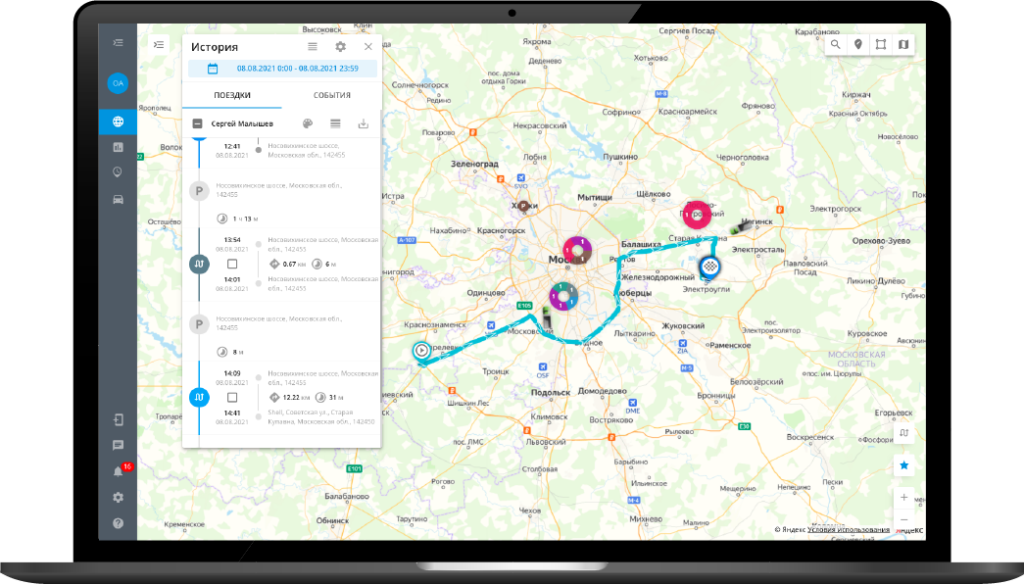Как работает GPS-трекер и для чего нужен – ГдеМои