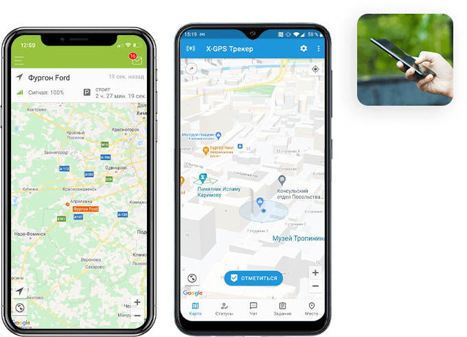 Отслеживание местоположения автомобиля. Местоположение авто. Слежка за авто на карте. Гаджет для отслеживания местоположения автомобиля Navitel. Карта слежения за машиной.