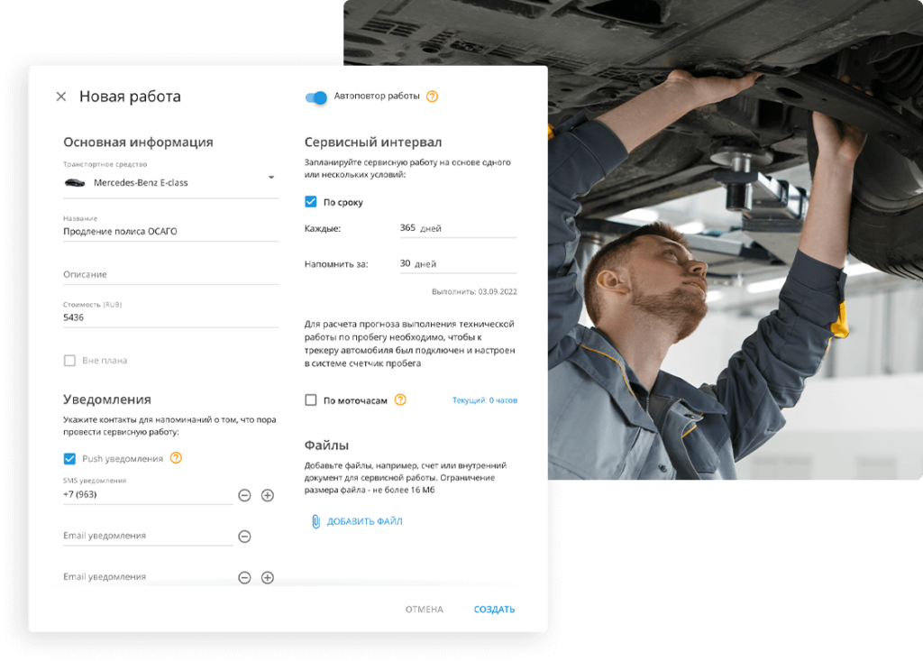 Отслеживание автомобиля по GPS онлайн. GPS/ГЛОНАСС мониторинг – ГдеМои