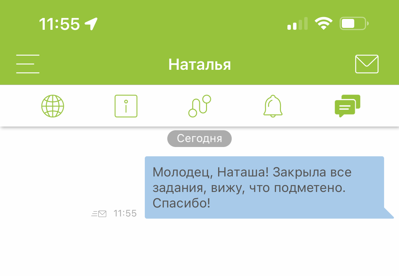 Как организовать работу сотрудников управляющей компании и сократить жалобы жильцов: кейс клиента