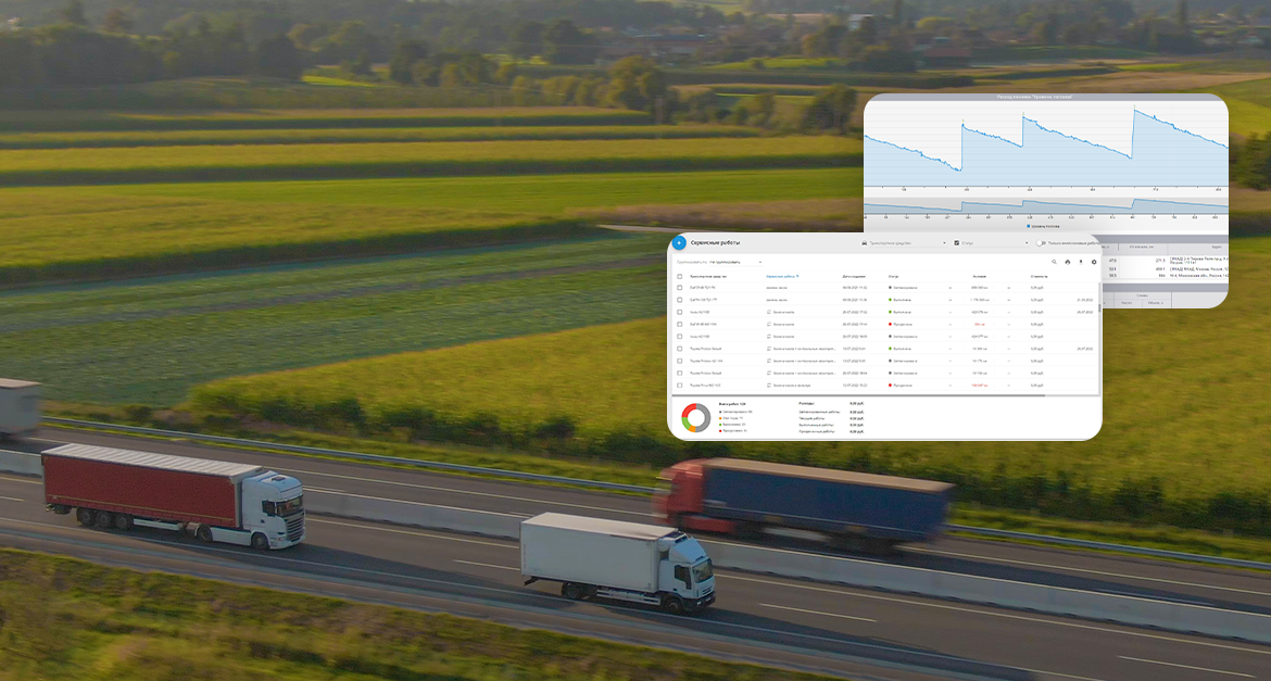 Расход ГСМ: как сэкономить 1 млн 800 тысяч рублей с ГдеМои. Кейс клиента