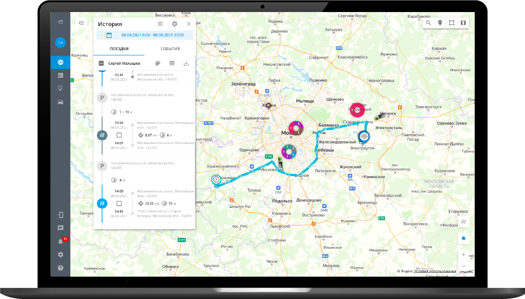 Контроль перевозки груза: как выбрать GPS-маяк и удаленно отслеживать местонахождение Контроль перевозки груза: как выбрать GPS-маяк и удаленно отслеживать местонахождение